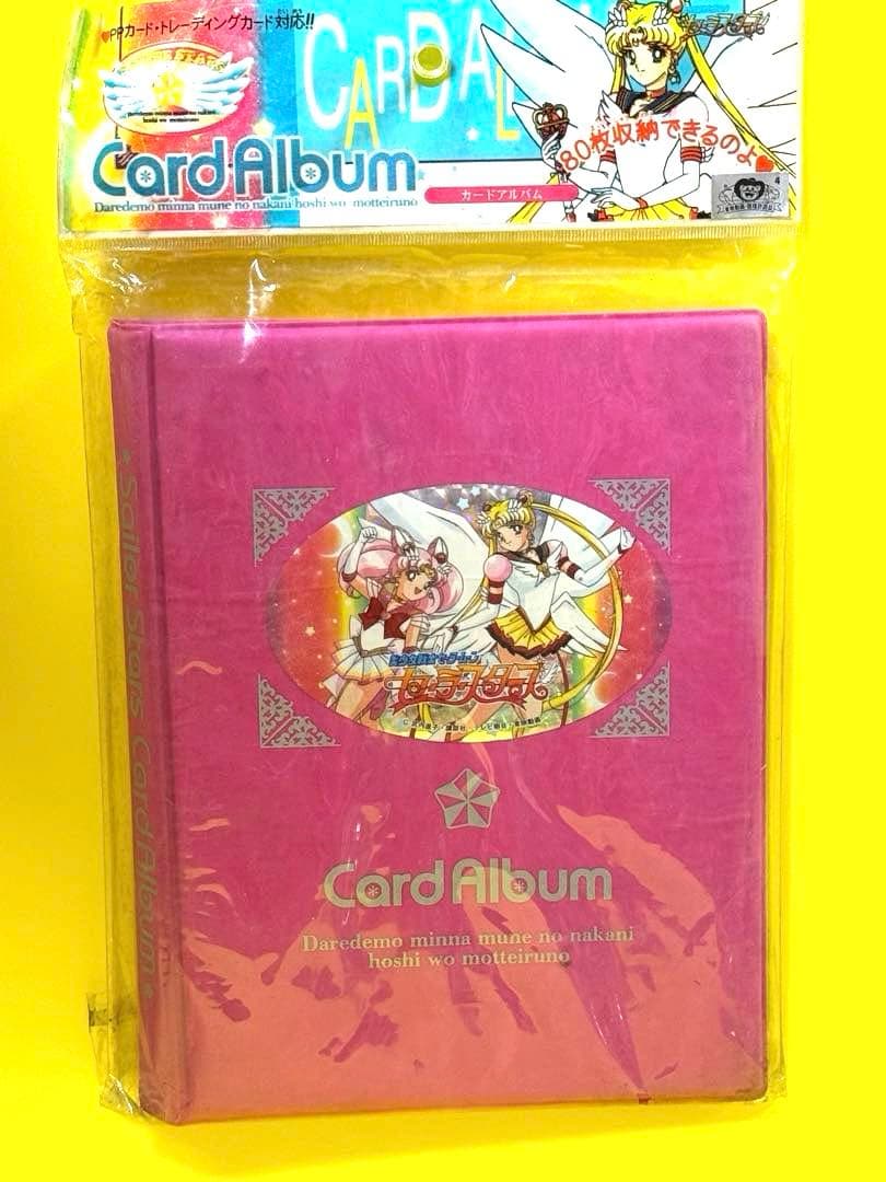 絶版品96年セーラームーンカードアルバム♦︎新品未使用♦︎完全未開封店舗への未展示品