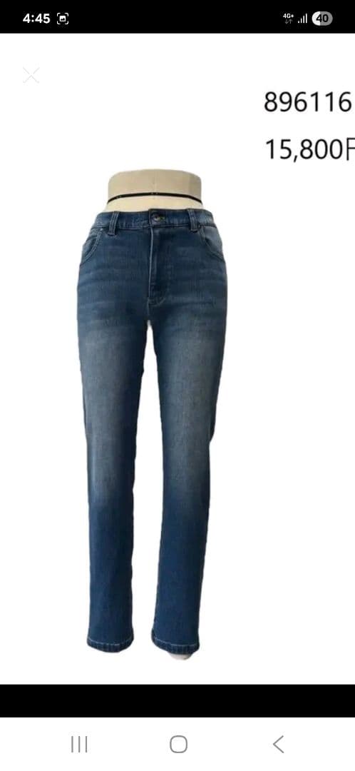 ayane裏起毛デニムスキニーパンツ ブルー38　セブンフェアリー新品未使用