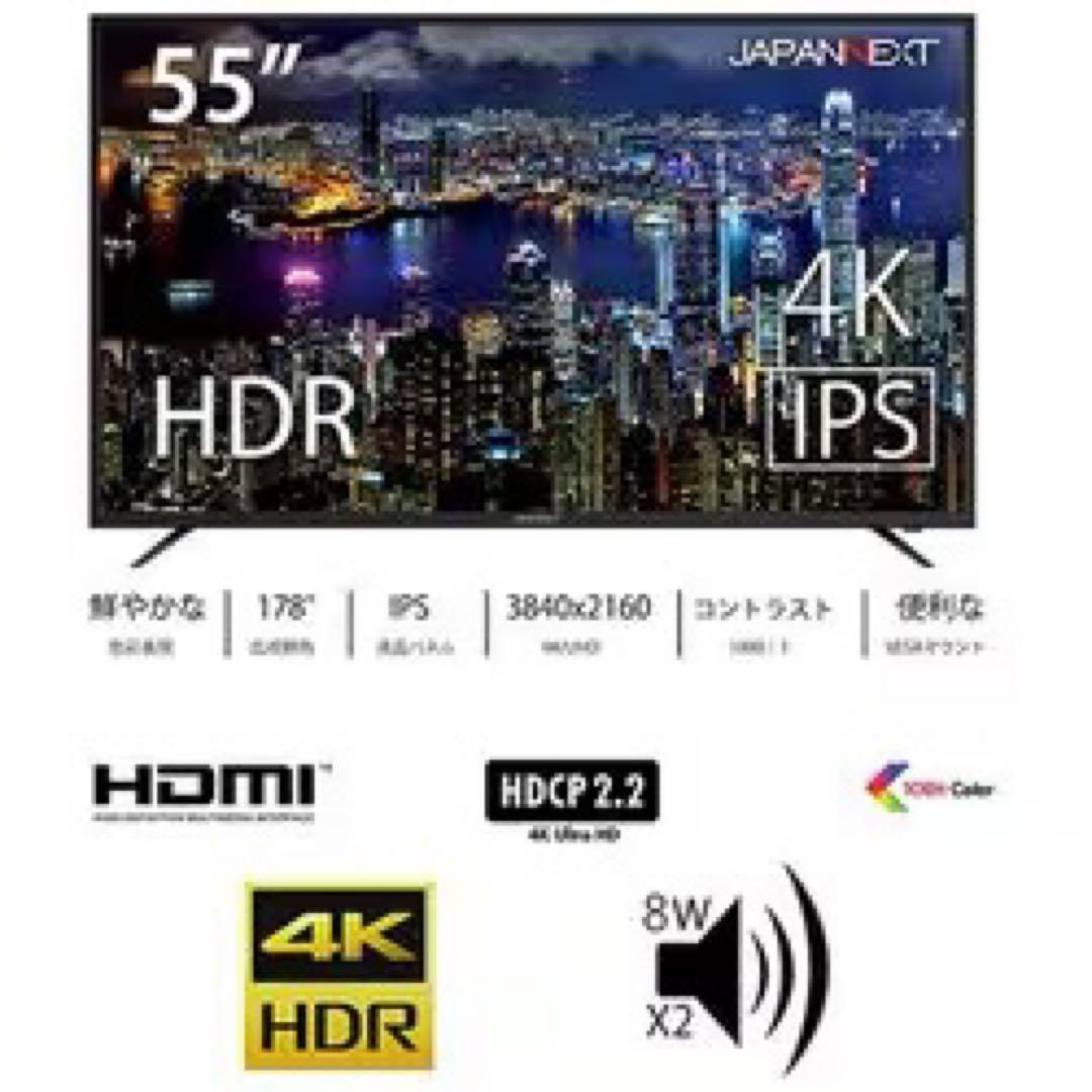 JAPANNEXT 55インチ 4K HDR モニター