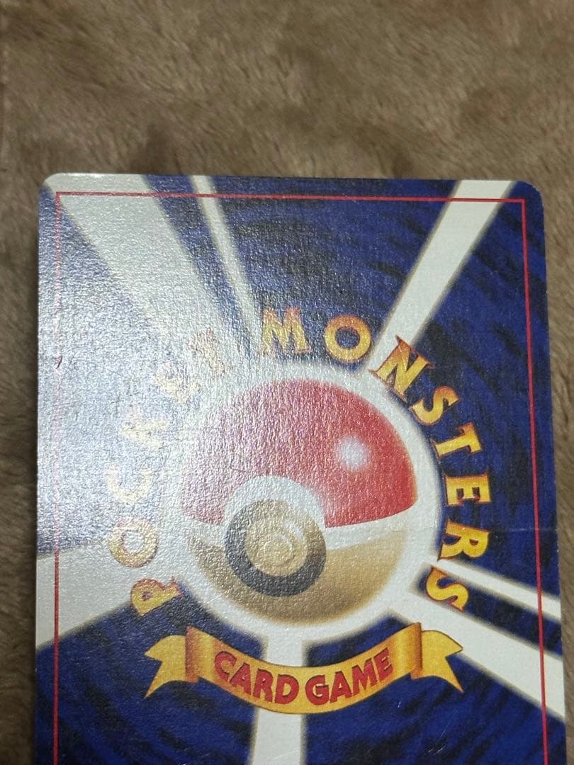 ポケモンカード GR団のミュウツー 旧裏※折れあり