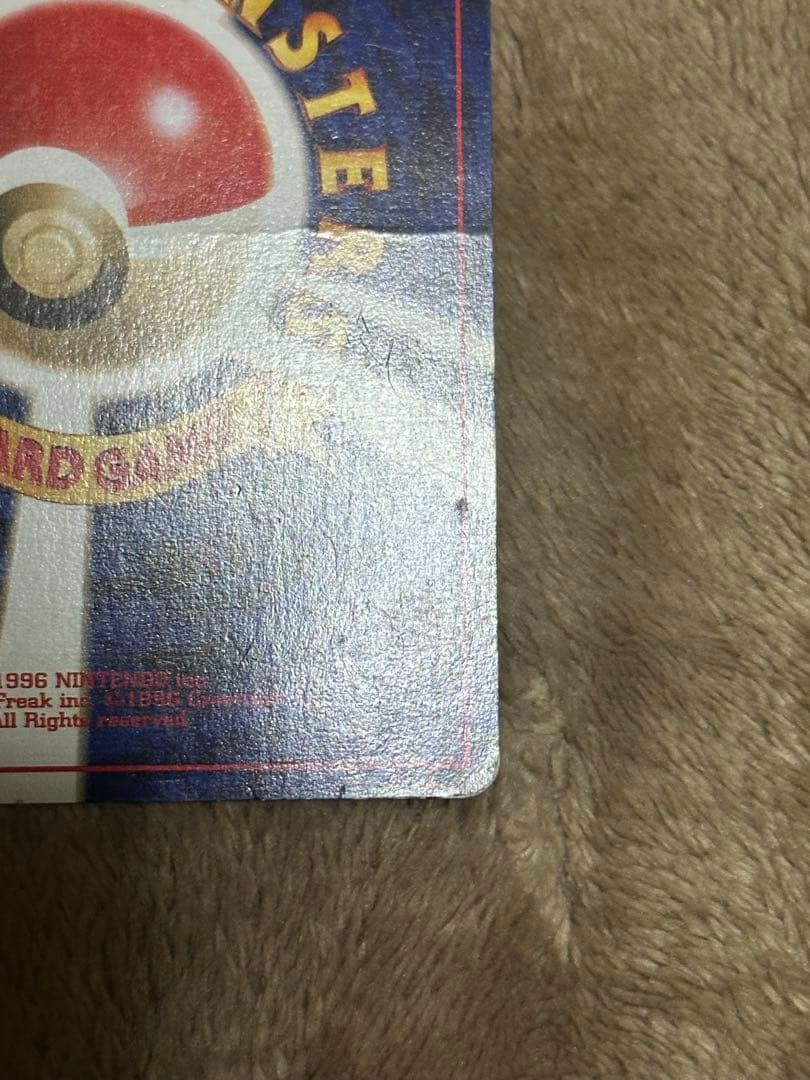 ポケモンカード GR団のミュウツー 旧裏※折れあり