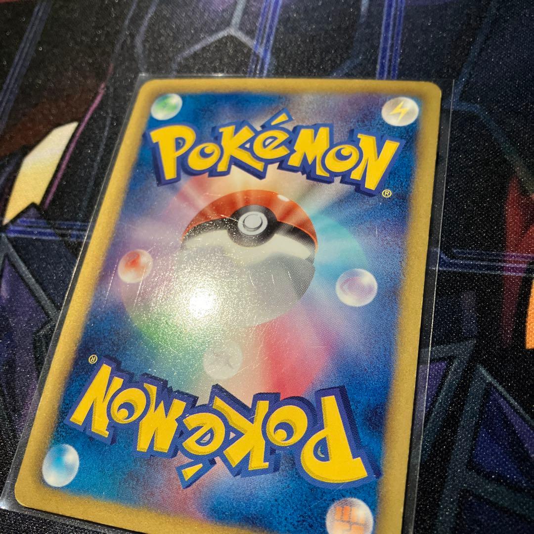 エモンガ SR SC シャイニーコレクション 023/020