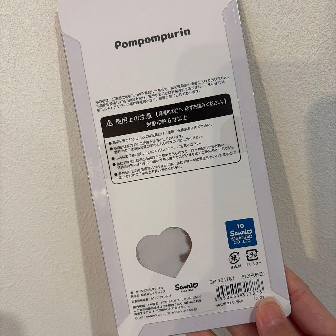 《正規品》うるちゅるポップシール サンリオベビー 6種 シナモン ポチャコ