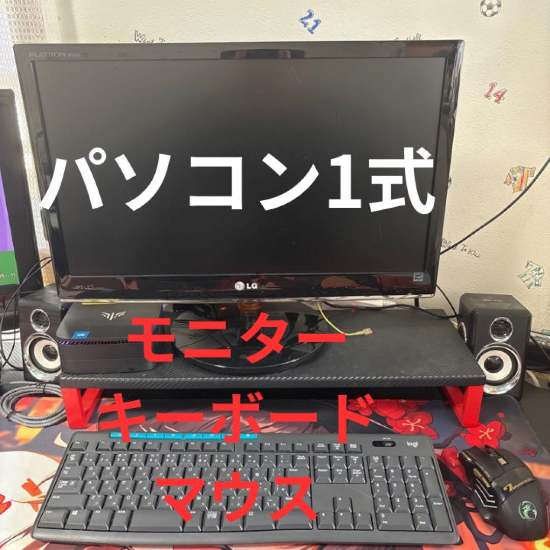 【今だけ‼️】NiPogi ミニpc n100 1式セット