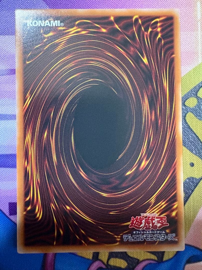 遊戯王　白銀の城のラビュリンス　プリズマティックシークレット