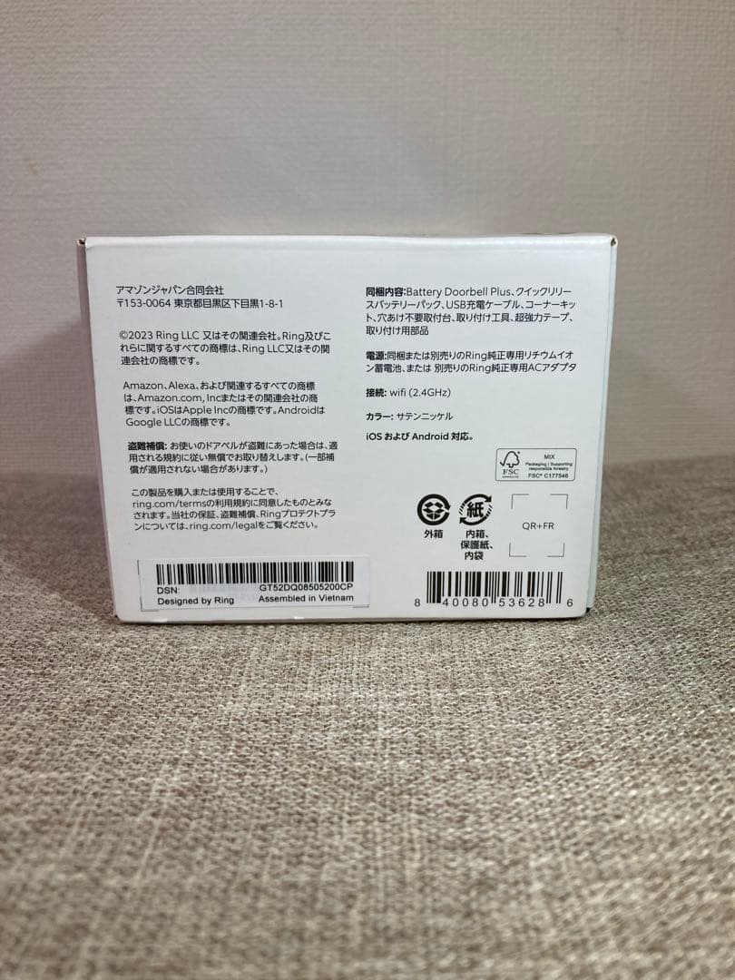 【新品◦未開封】Ring Battery Doorbell Plus