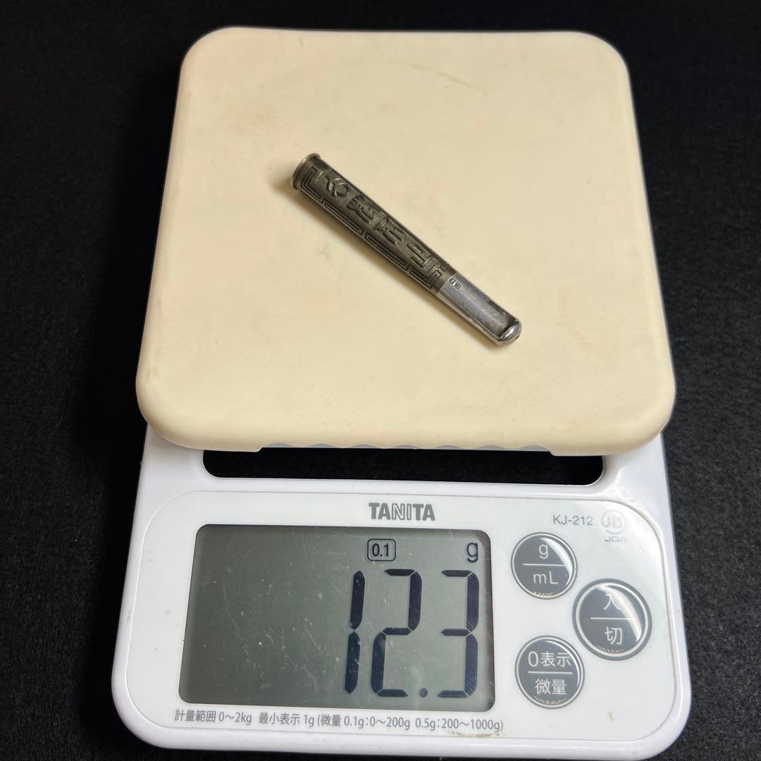 純銀刻印　時代銀煙管　12.3g 東Y8-0106☆2Fタルニ