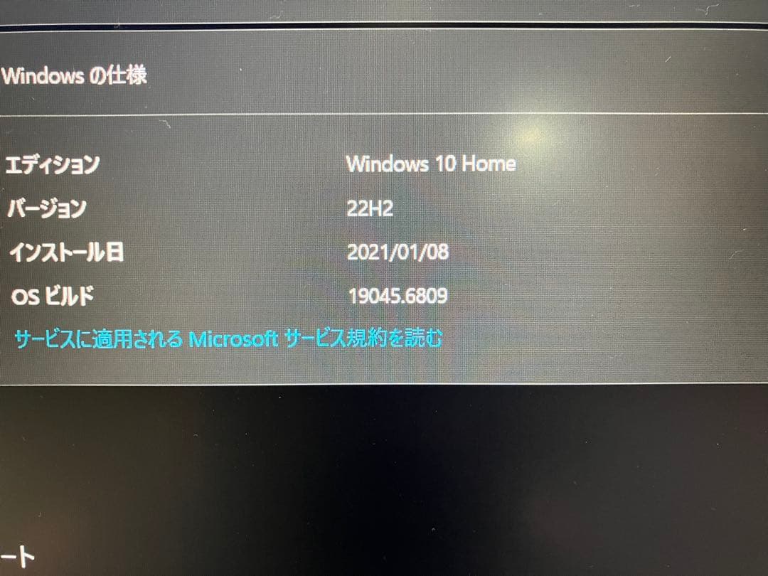 DELL Inspiron 5559 ノートPC中古完動品❣️