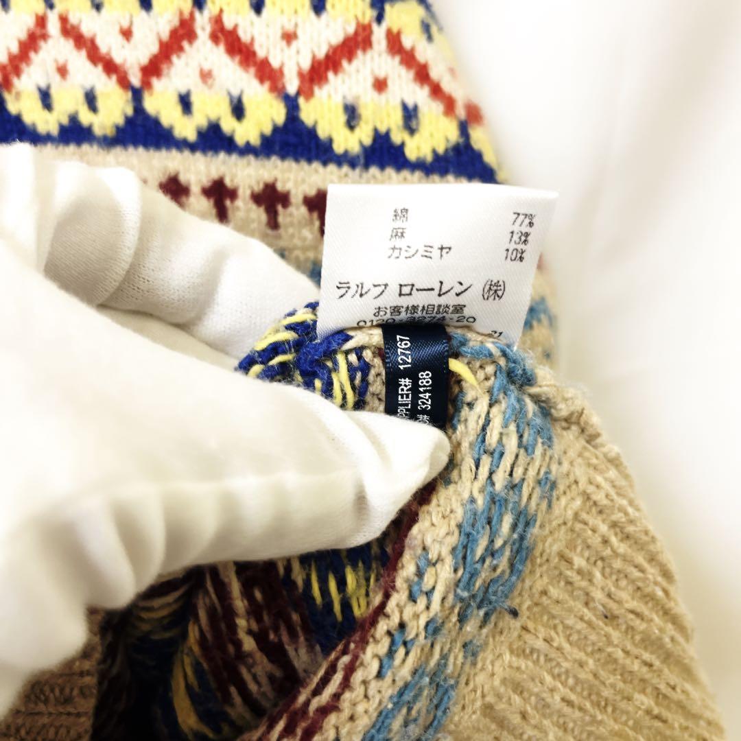 Polo by Ralph Lauren フェアアイル柄 ベスト M　カシミヤ