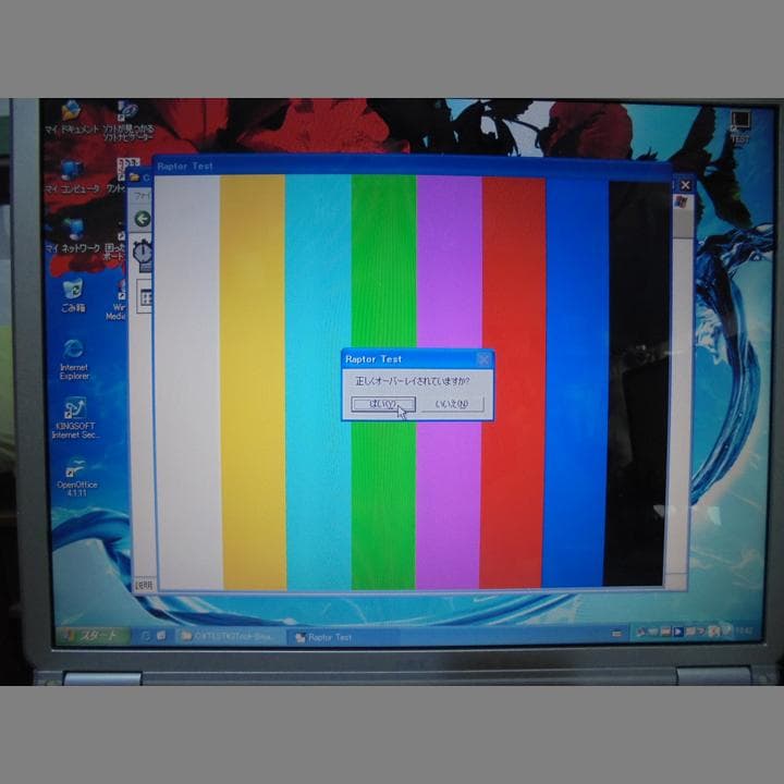 旧型ノートPC　NEC　LaVie PC-LL350CD／リカバリー調整済み