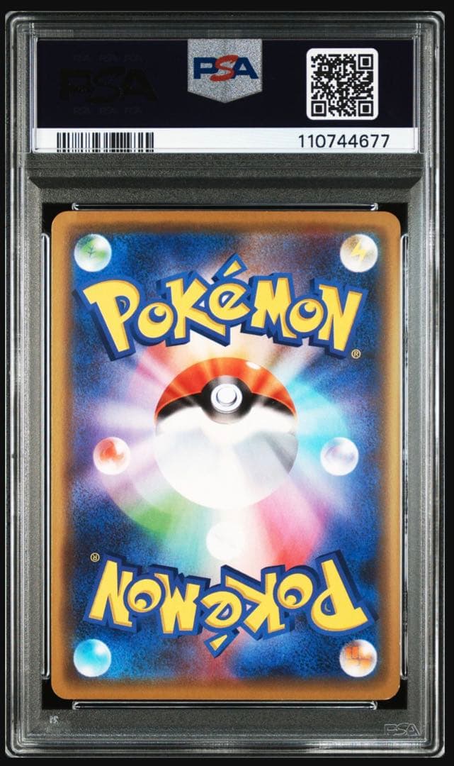 漫才ごっこピカチュウ：ポケモンセンターオーサカDX オープン記念 PSA5