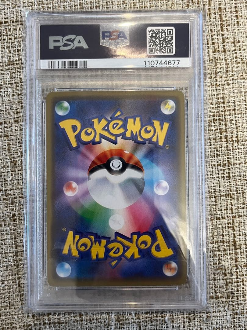 漫才ごっこピカチュウ：ポケモンセンターオーサカDX オープン記念 PSA5