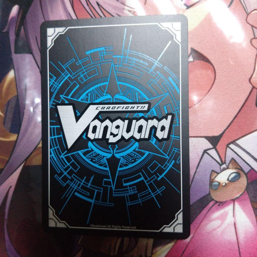 ヴァンガード 禁忌の運命者 ゾルガ・ネイダール SEC