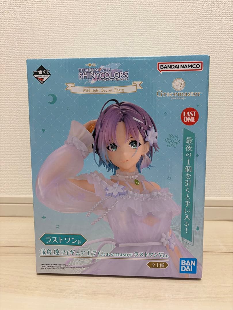 シャニマス 一番くじ フィギュア ラストワン アクリルスタンド 浅倉透 セット