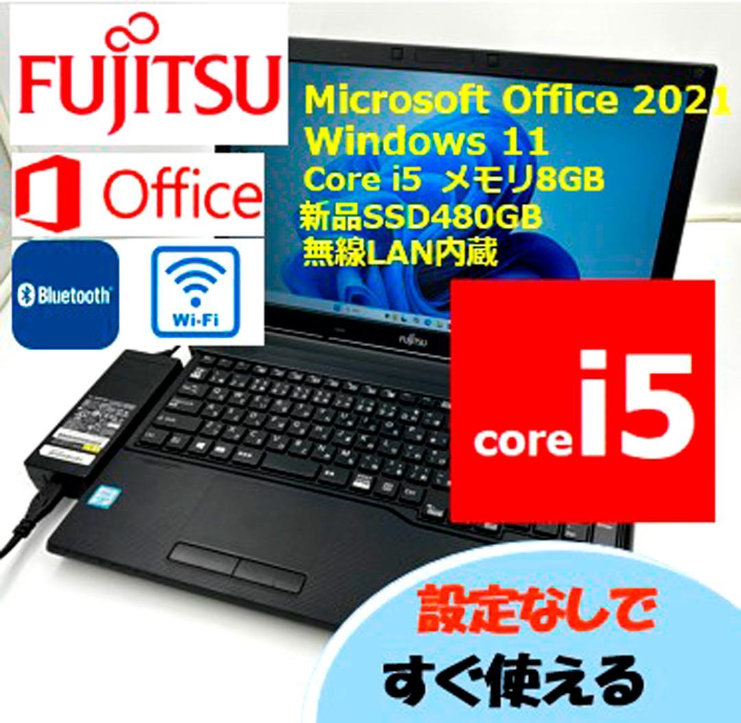 ノートパソコン windows11 オフィス付き core i5 A576/N