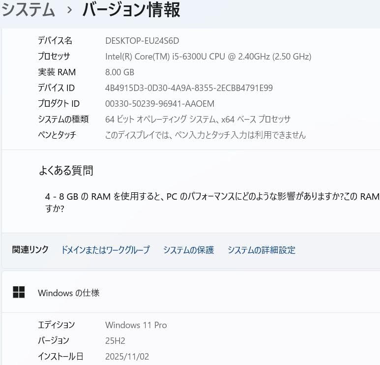 ノートパソコン windows11 オフィス付き core i5 A576/N