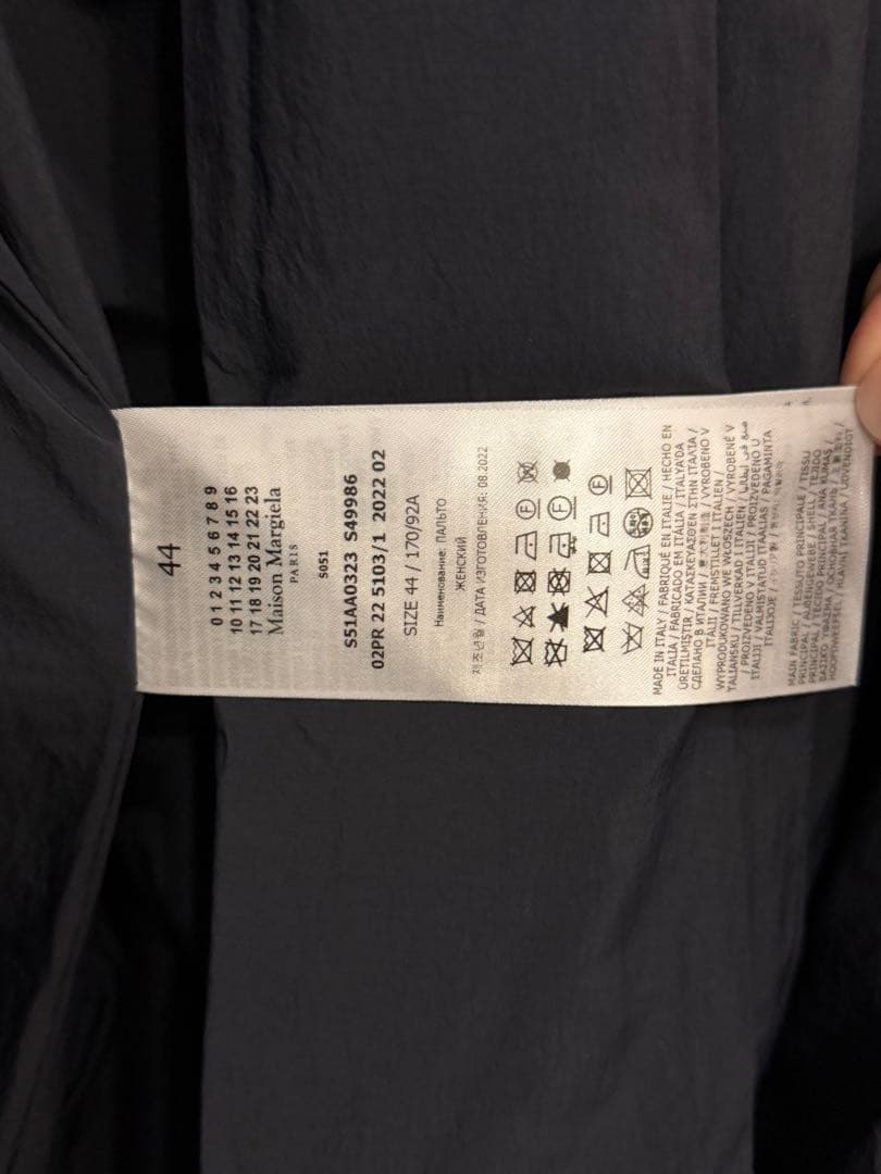 Maison Margiela マルジェラ ナイロン パデッド ロング コート