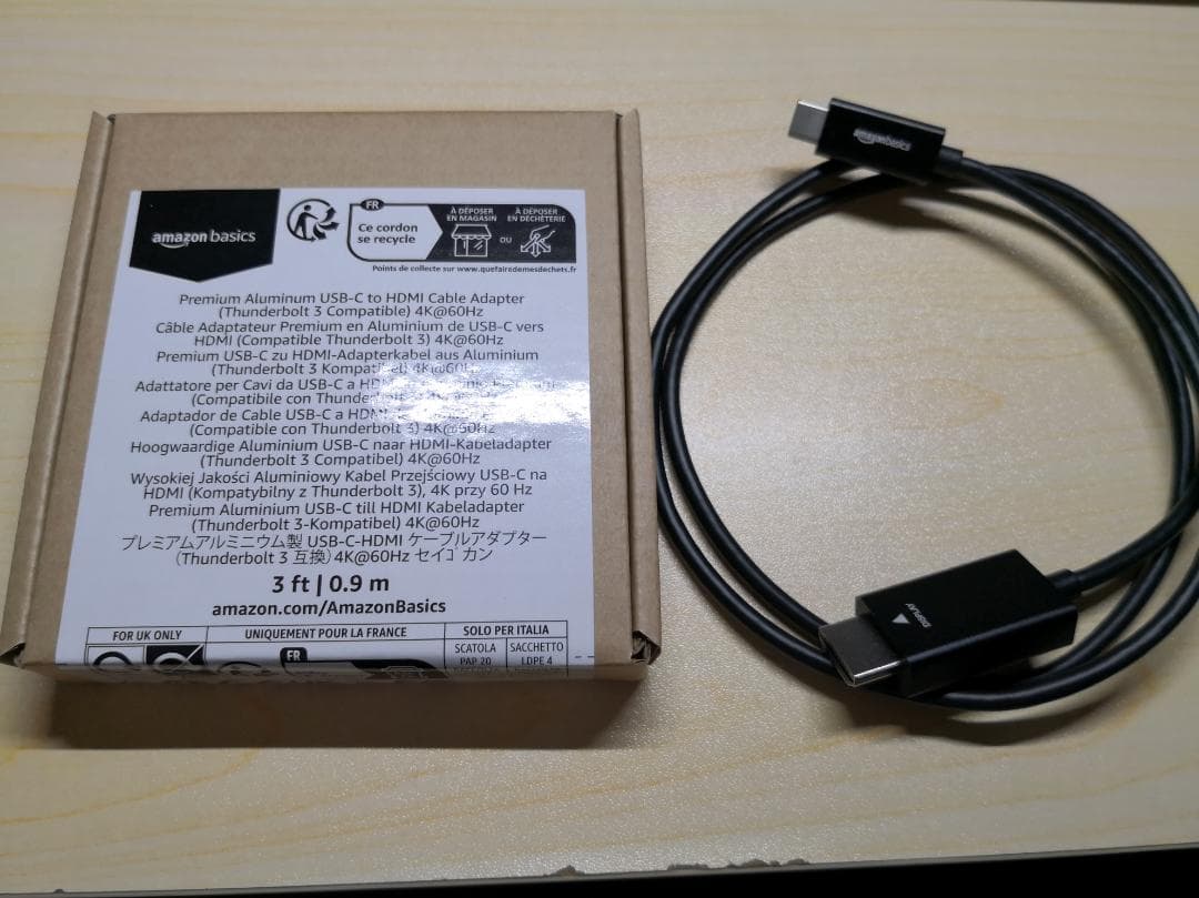 【ほぼ未使用】4K 27型 + USB-C-HDMIケーブル JAPANNEXT