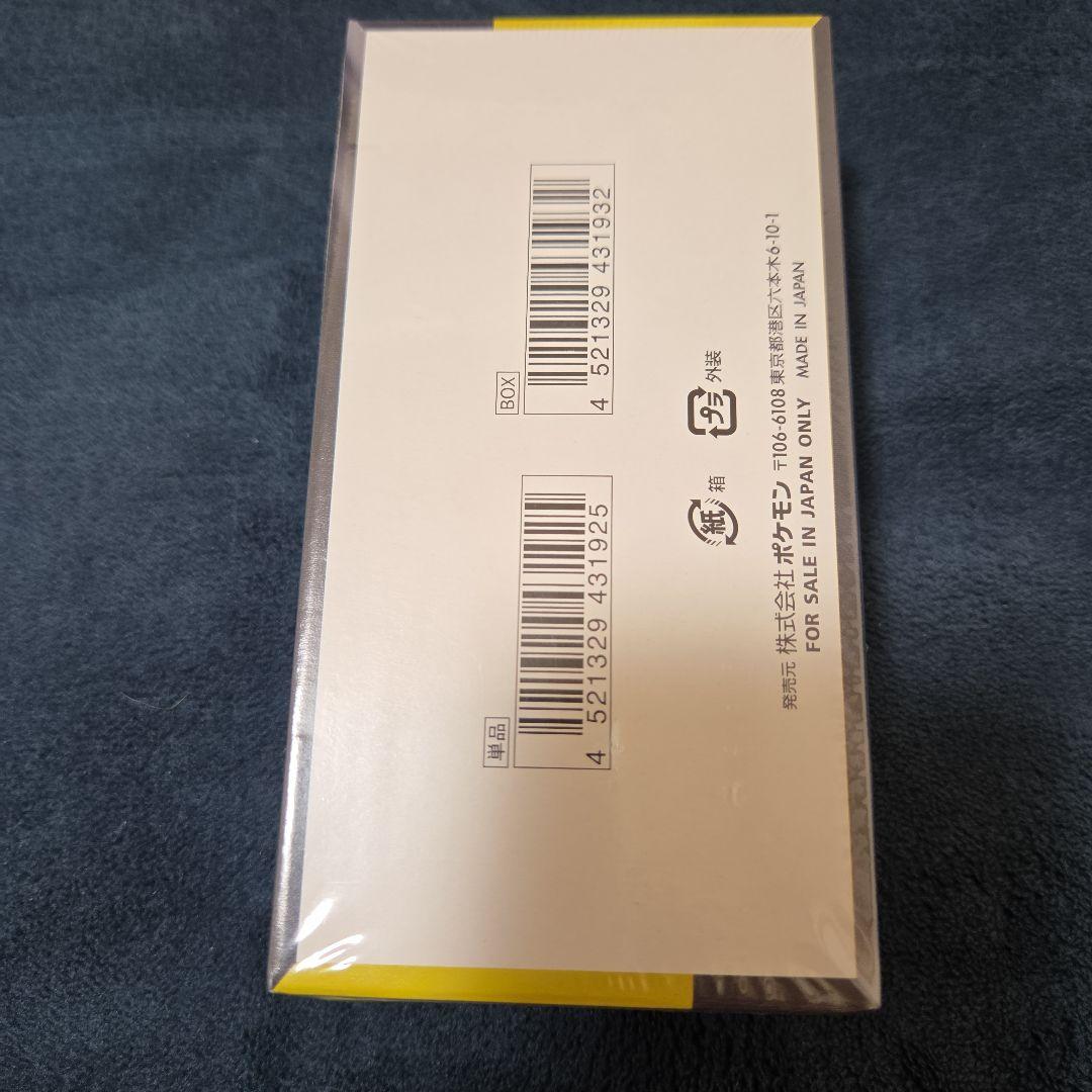 新品未開封 ポケモンカード MEGAドリームex 1BOX シュリンク付き