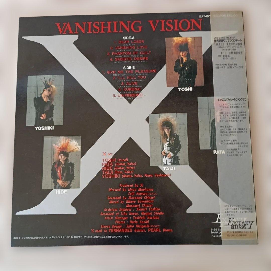 X 「VANISHING VISION」 LP