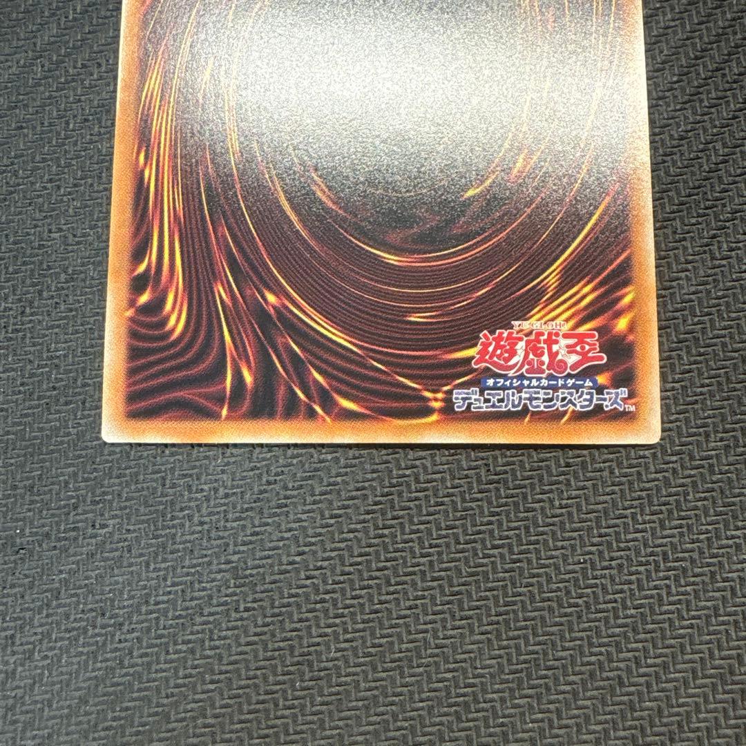 遊戯王　灰流うらら　絵違い　25th