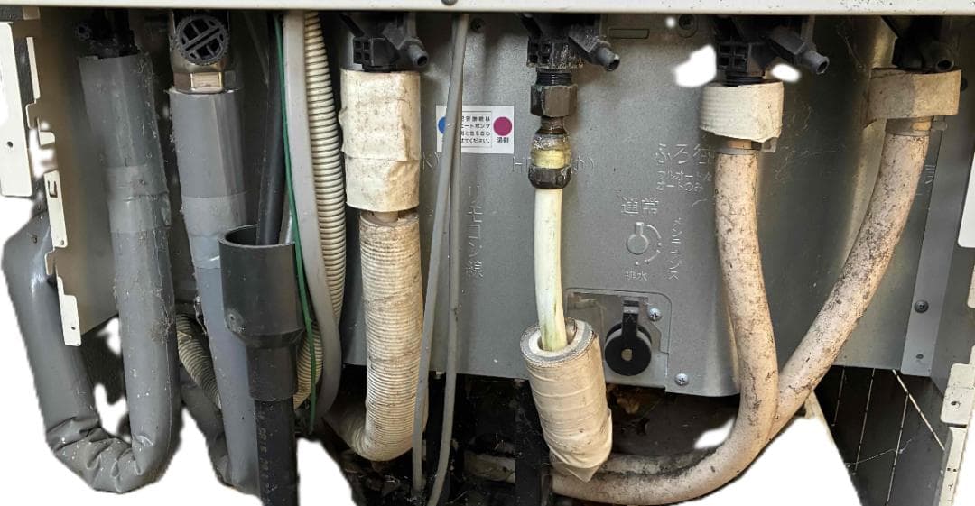 直接取引 岐阜県【ダイキン】エコキュート　2016年製　給湯器 460L