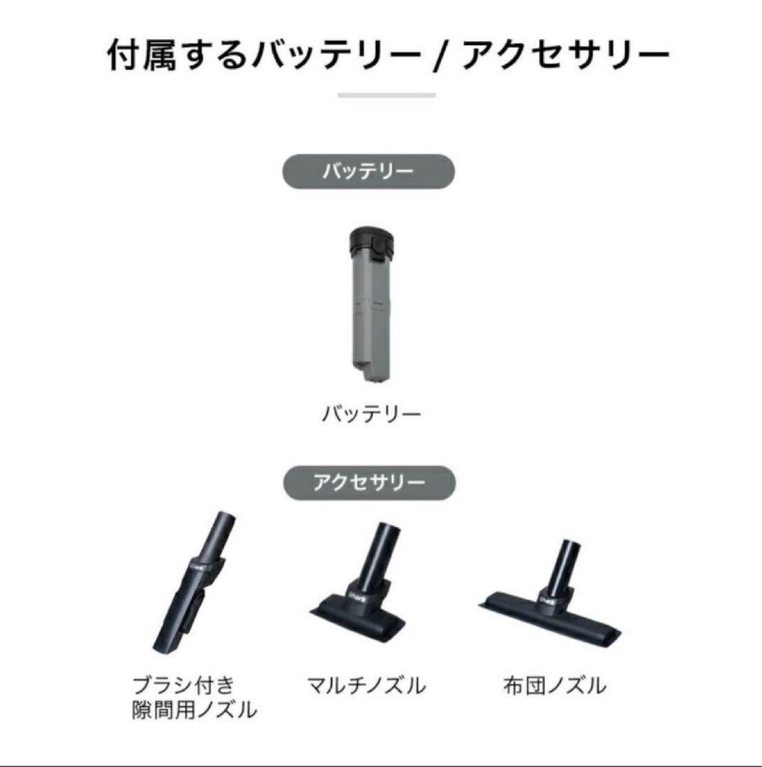 掃除機・クリーナー Shark EVOPOWER SYSTEM STD+CS150JAE SET3A