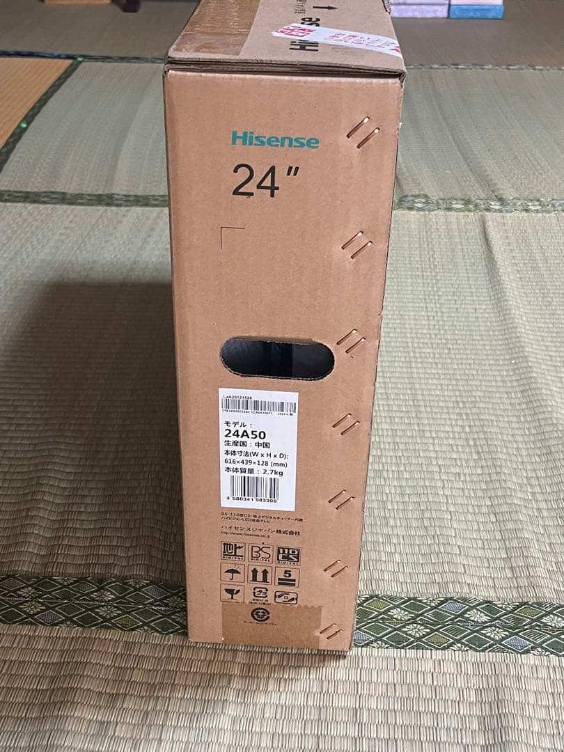 HISENSE 24A50 ハイビジョン液晶テレビ　ハイセンス