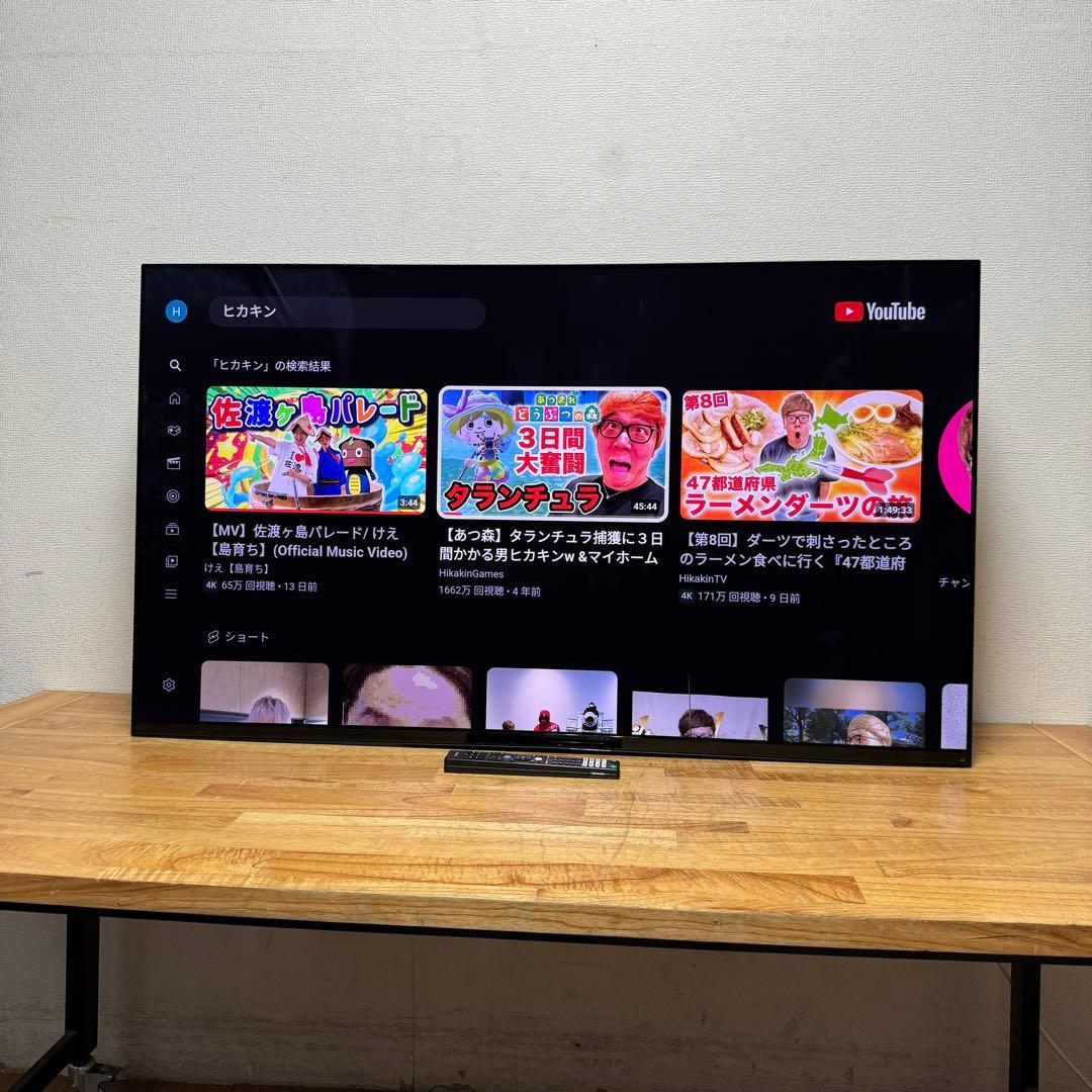 SONY 65V型 4K 有機EL テレビ BRAVIA XRJ-65A95K
