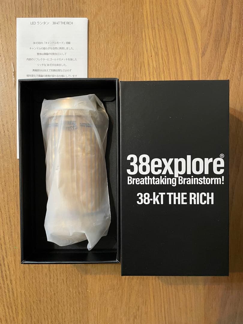 CALMASTORE 38kt rich38灯 Miyabi カルマストアリッチ