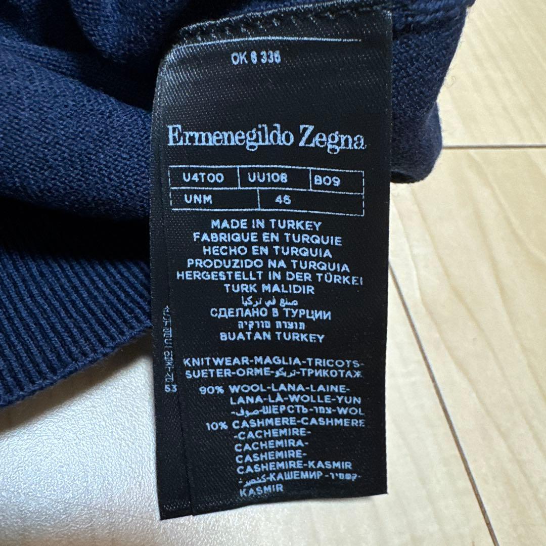 Ermenegildo Zegna ネイビーニットベスト 46サイズ　新品未使用
