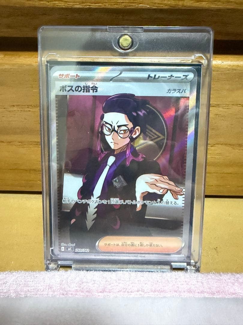 ポケモンカードゲーム YOU