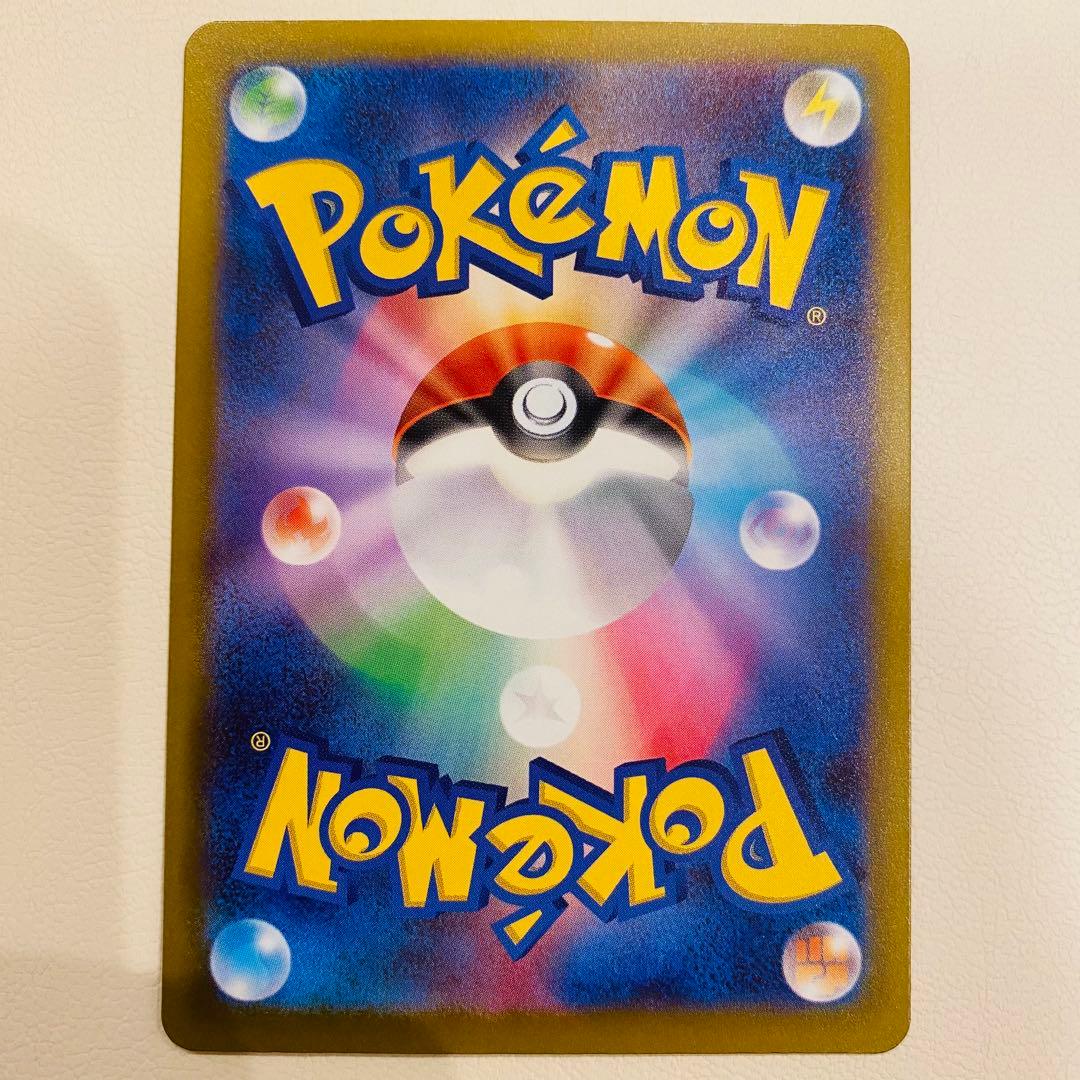 メガカイリューex 246/193 SAR メガドリームex b