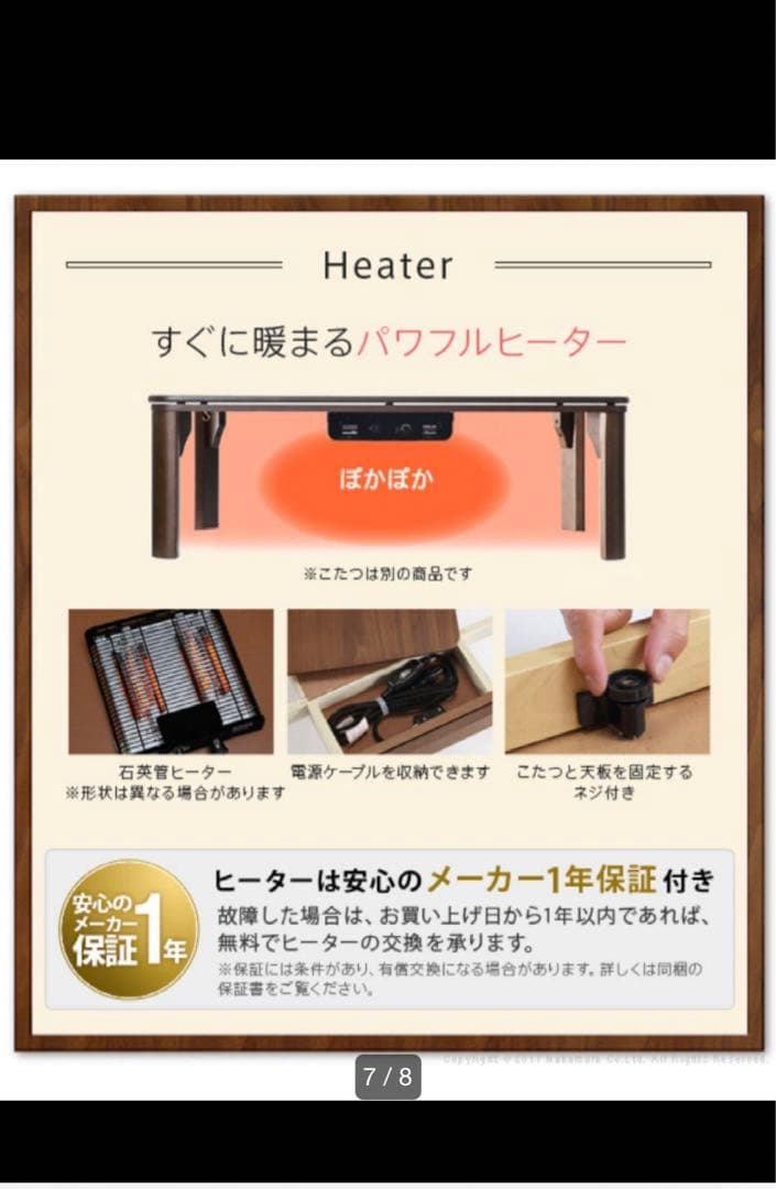 北欧スクエアこたつ　こたつテーブル