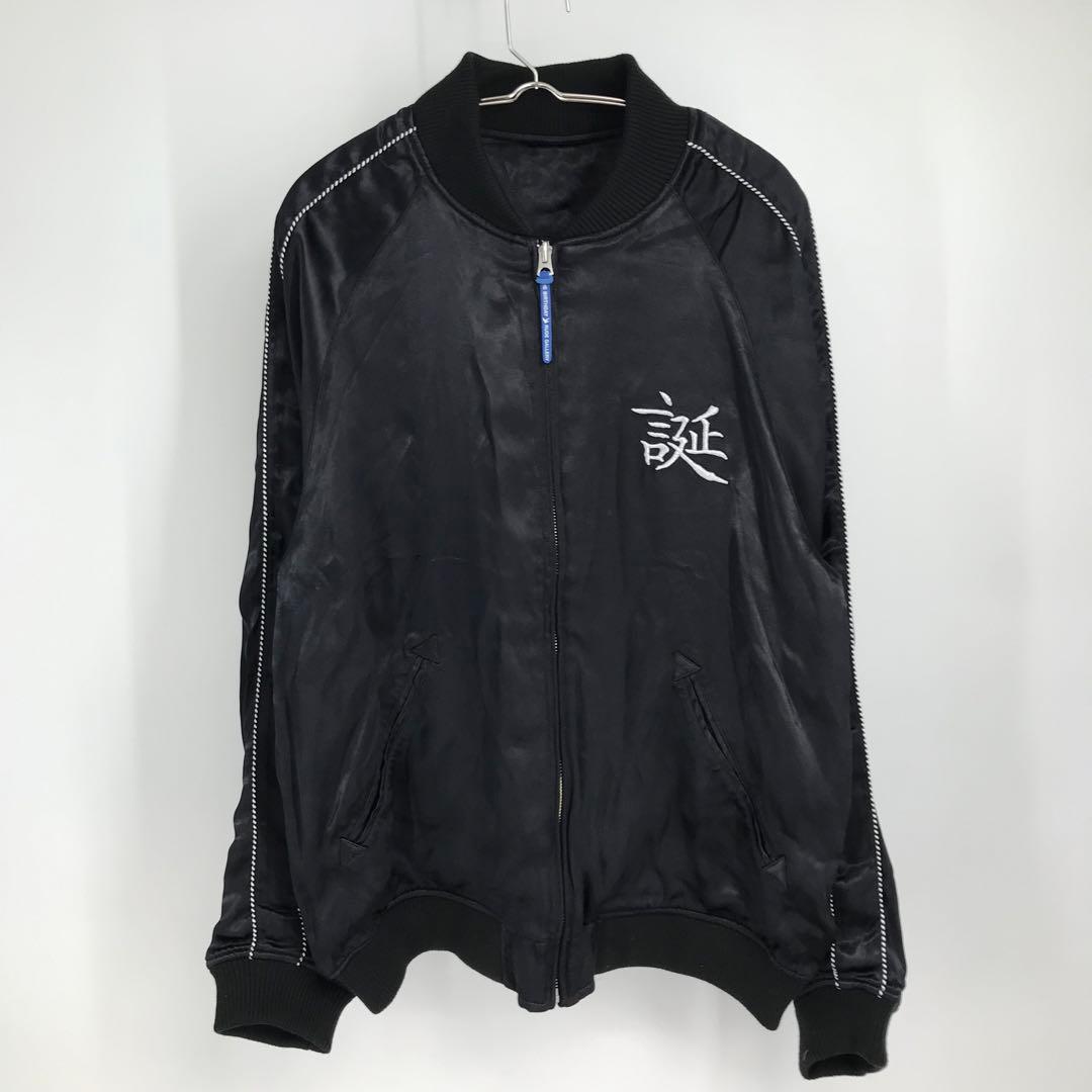 ルードギャラリー×バースデイ　スカジャン　XL　リバーシブル