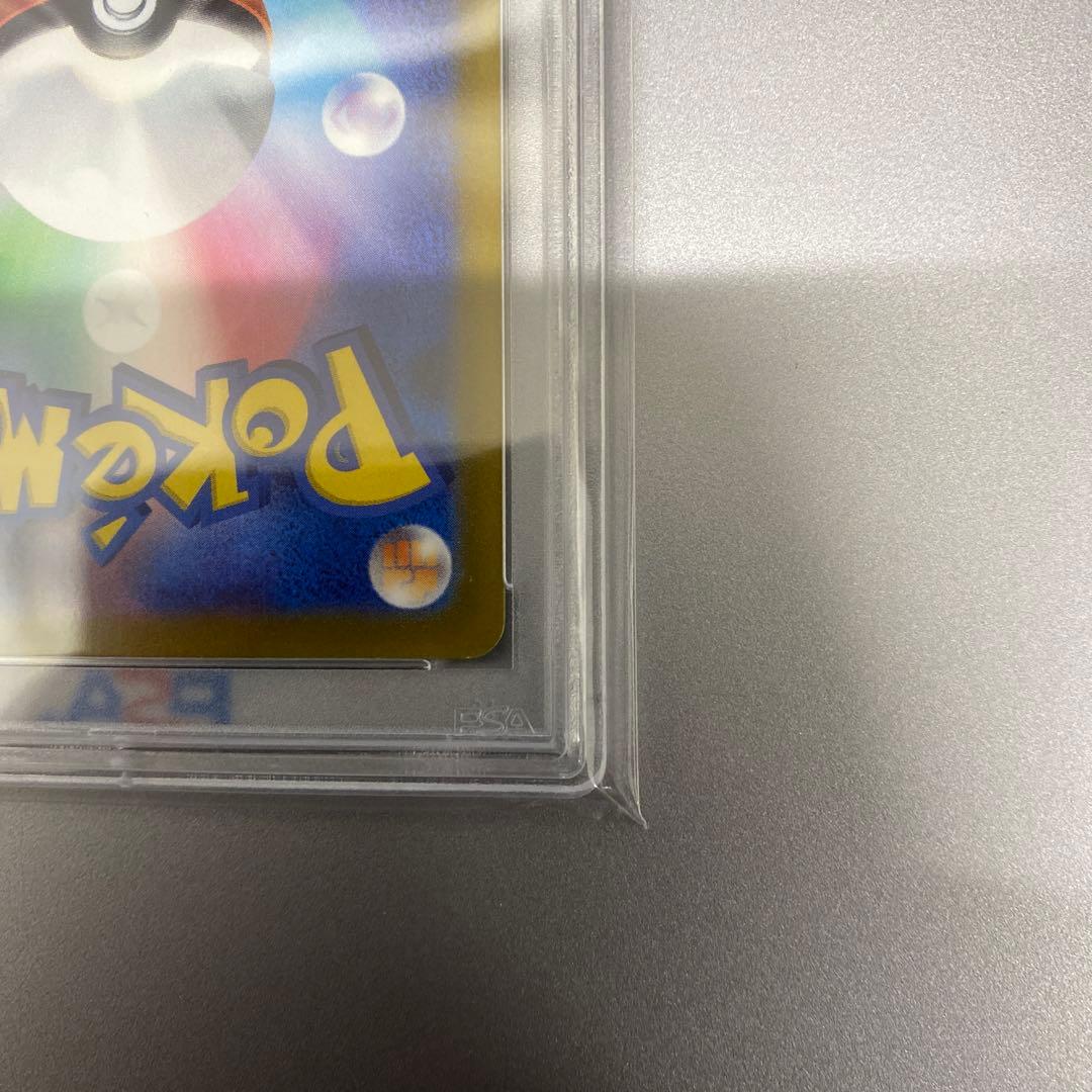 【PSA10】ふりそで　sr　白熱のアルカナ