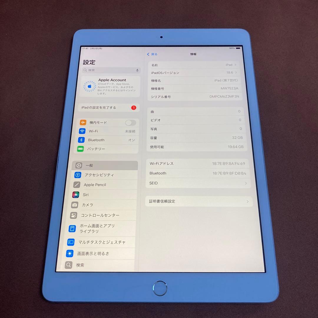 436【早い者勝ち】電池良好☆iPad7 第7世代 32GB WIFIモデル☆