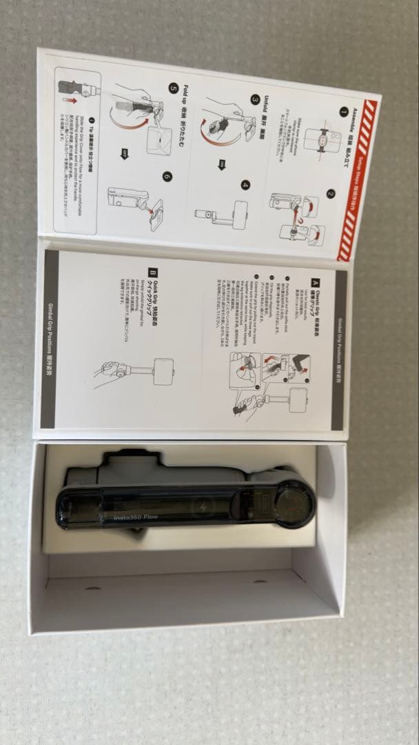 【動作良好】Insta360 Flow ジンバル やや汚れあり