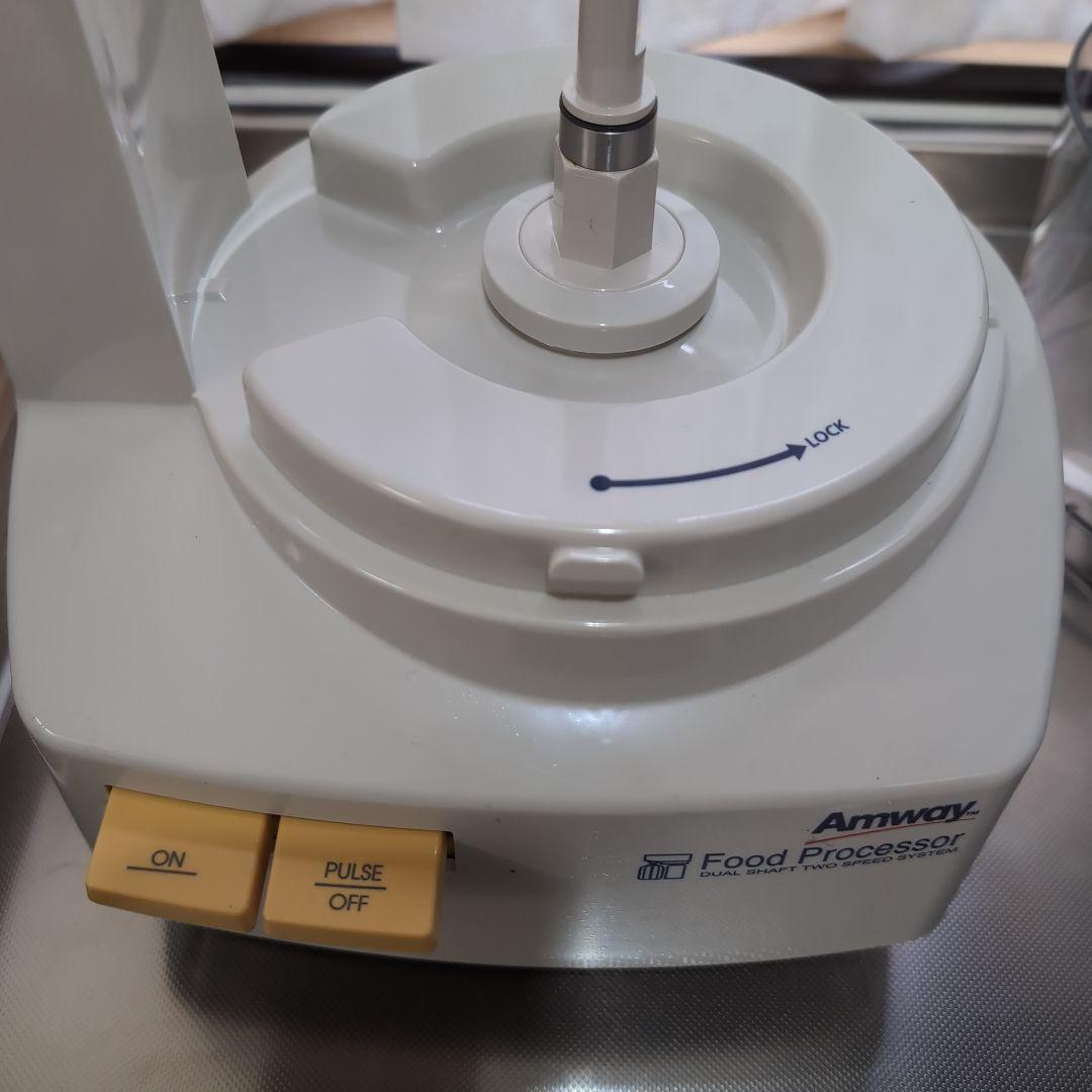 Amway フードプロセッサー　15年製