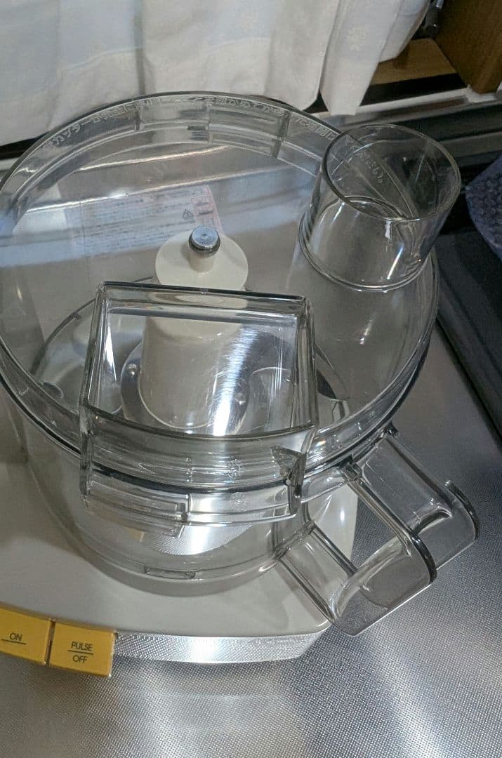 Amway フードプロセッサー　15年製