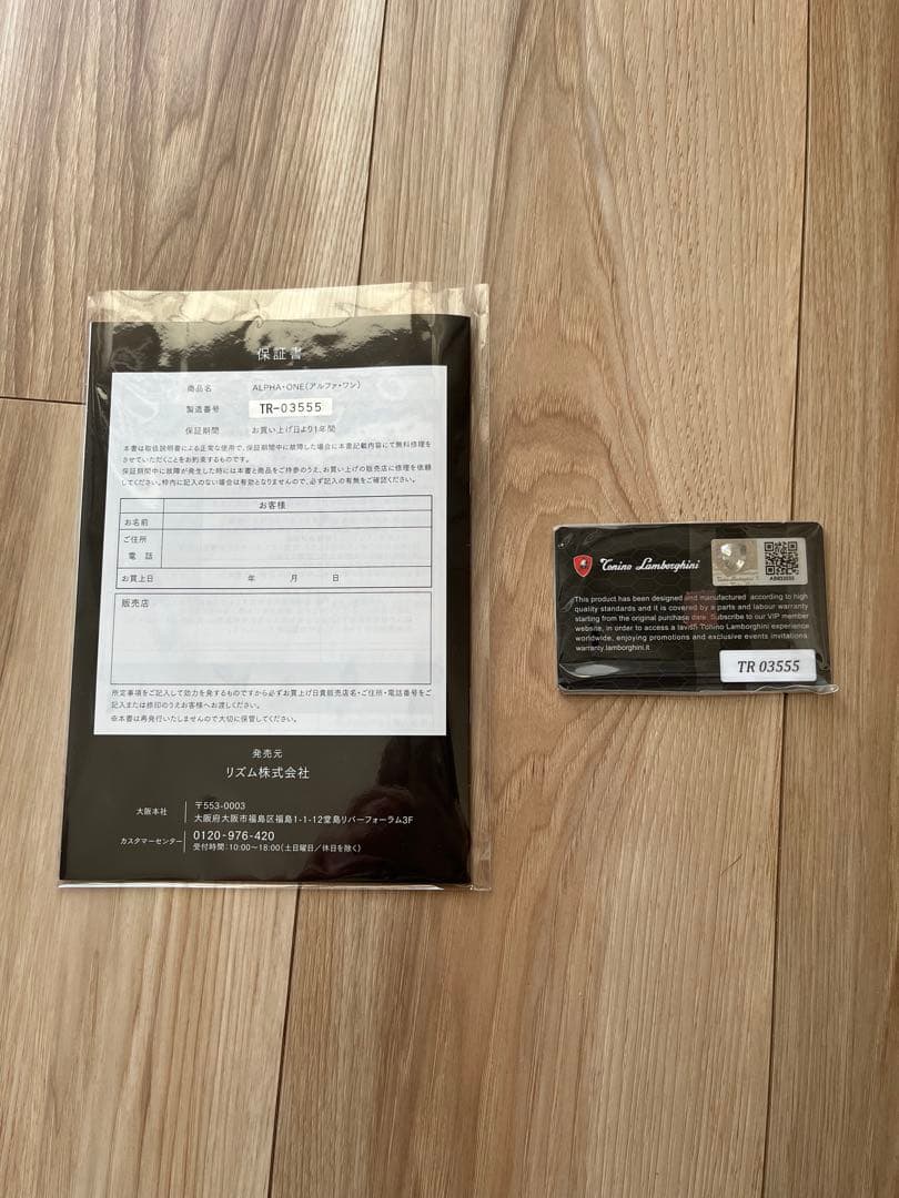 ALPHA-ONE 美顔器 Tonino Lamborghini