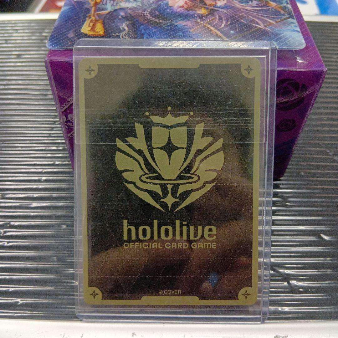 期間限定値下げ 白上フブキ ブルームカップ ベスト8 プロモ　ホロカ 未開封