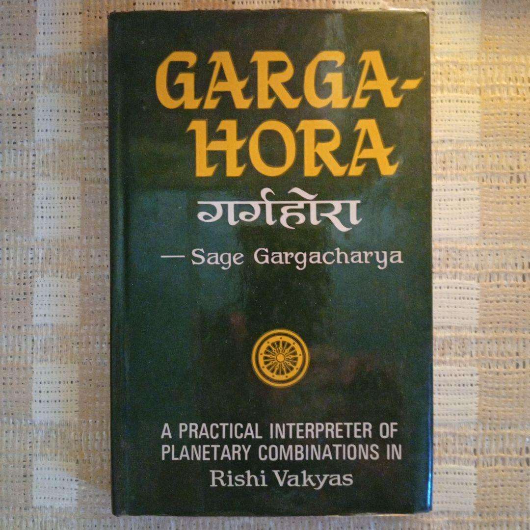インド占星術 など文献セット(英文)