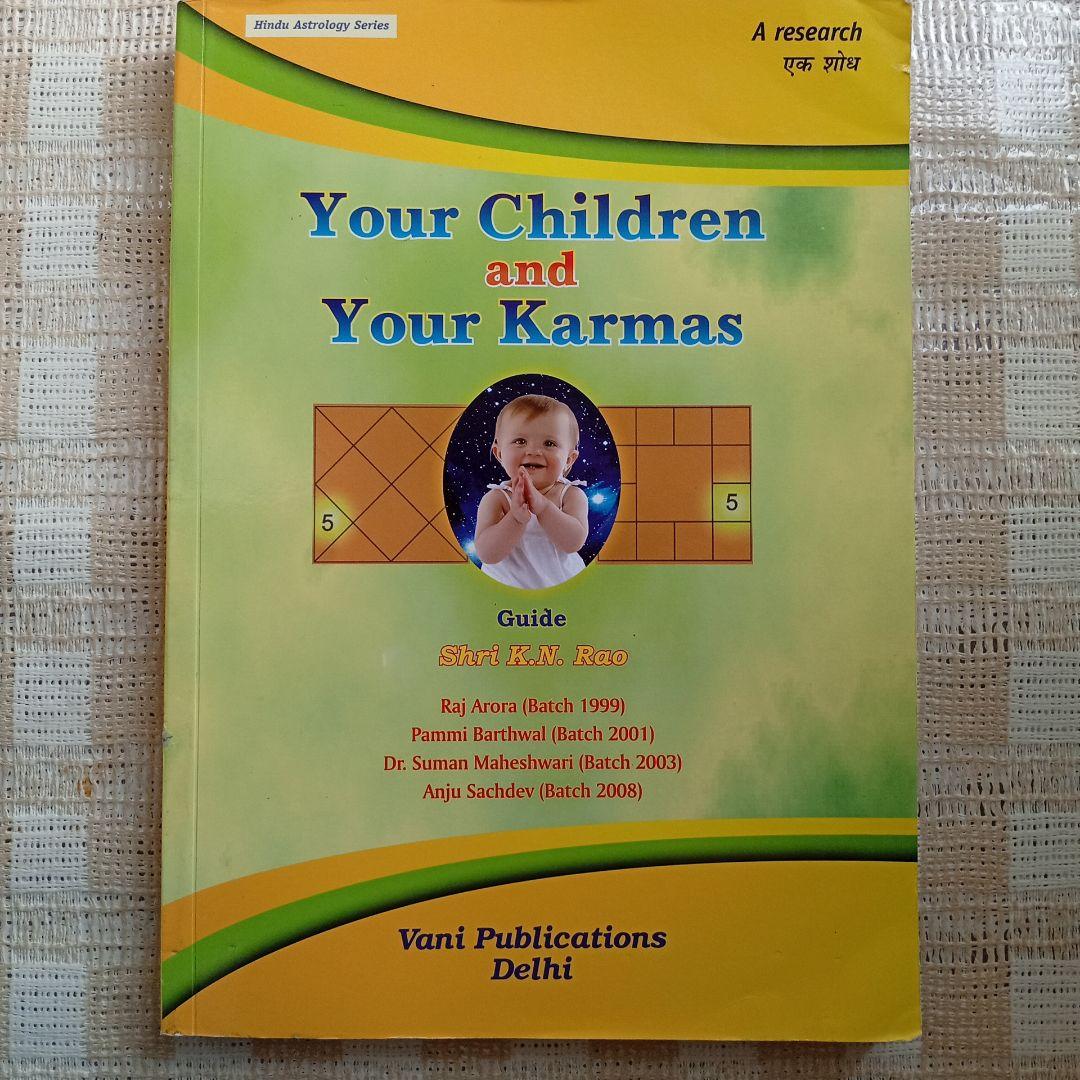 インド占星術 など文献セット(英文)