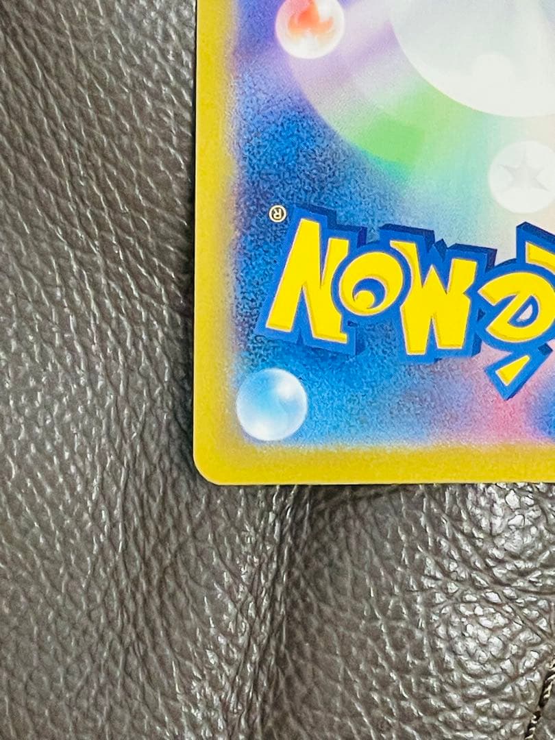 トレカbank メガカイリューex ナンジャモのハラバリーex SAR