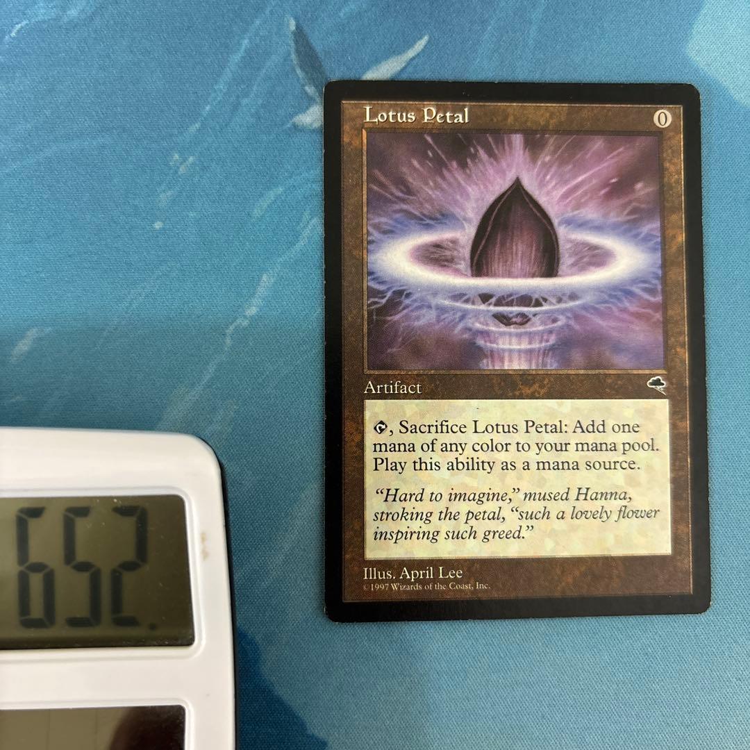 MTG 3枚 水蓮の花びら