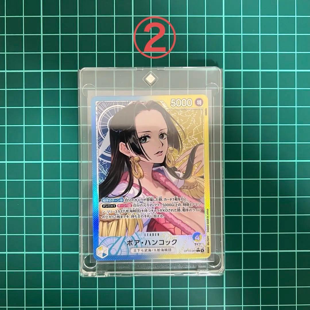 【ワンピースカード】蒼海の七傑　ボア・ハンコック　OP14-041 リーパラ　②