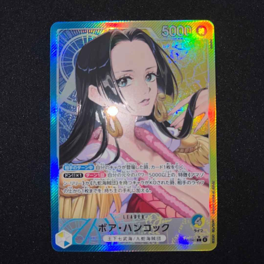 【ワンピースカード】蒼海の七傑　ボア・ハンコック　OP14-041 リーパラ　②