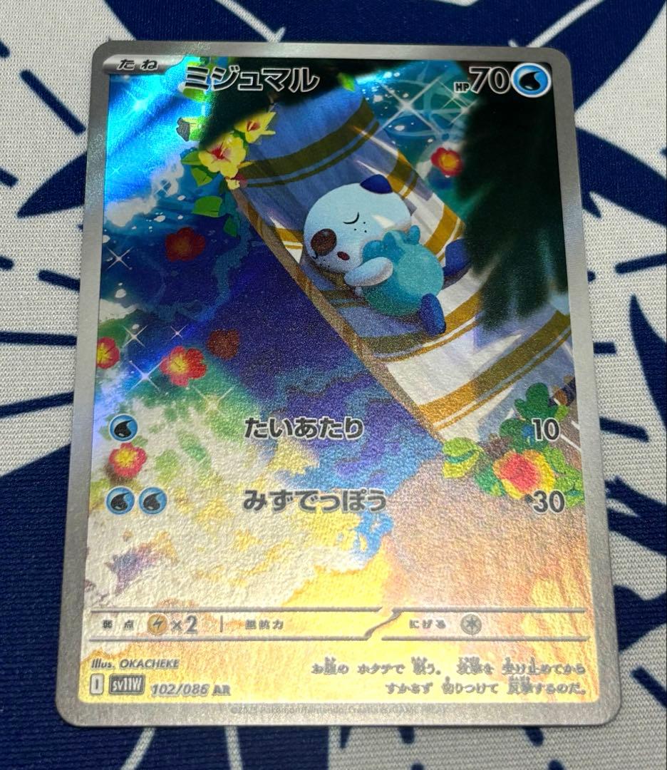 ポケカ カスミのコダックAR ミジュマルAR ピカチュウプロモ セット