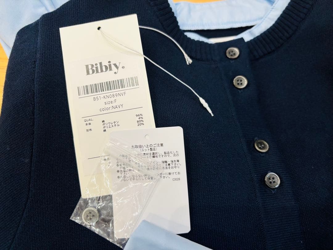 専用☆biby. 服2点セット 新品＆極美品 ニット カーディガン